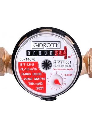 Лічильник hidrotech  гарячої води  кв 1/2" 1,5 куб. м