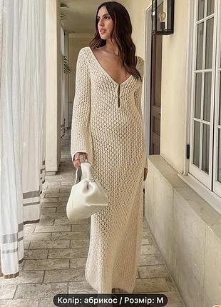 Пляжна сукня туніка колір абрикос