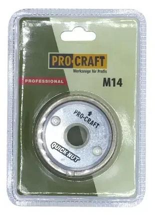 Швидкозатискна гайка procraft m14 quick nut