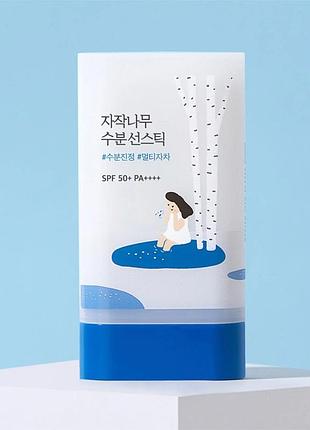 Солнцезащитный стик round lab birch juice moisturizing sun stick spf50+ pa++++ 19 гр