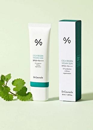 Солнцезащитный веганский крем с центеллой dr. ceuracle сica regen vegan sun spf50+ pa++++ 50 ml