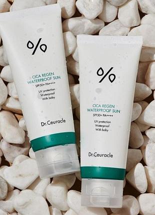 Водостойкий солнцезащитный крем с центелой азиатской dr.ceuracle cica regen waterproof sun spf50+ pa++++ 100мл