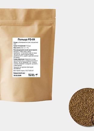 Кофе растворимый сублимированный "польша fd-09", 500 г