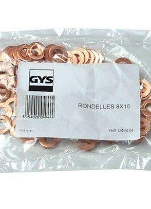 Кольца 8*16 gys (100 шт)