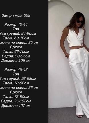 Є відео костюм льон топ штани шоколад білий блакитний чорний6 фото