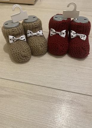 Нові топіки для новонароджених