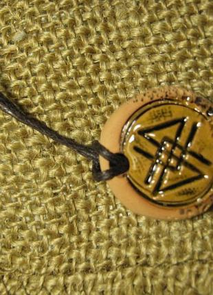 Долголетие  скандинавский магический талисман из природной обожженной глины