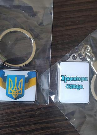 Брелок патріотичний двосторонній