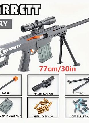 Іграшкова міні снайперська гвинтівка barrett  з оптичним прицілом