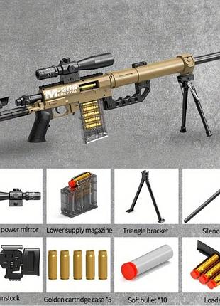 Снайперська іграшкова гвинтівка cheytac м200 з оптичним прицілом 96 см