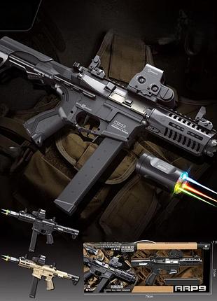 Іграшковий преміальний електричний гідрогелевий автомат arp9 на орбізах з підсвічуванням трасером