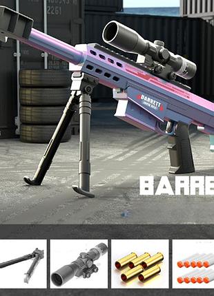 Іграшкова міні снайперська гвинтівка barrett  з оптичним прицілом 60 см