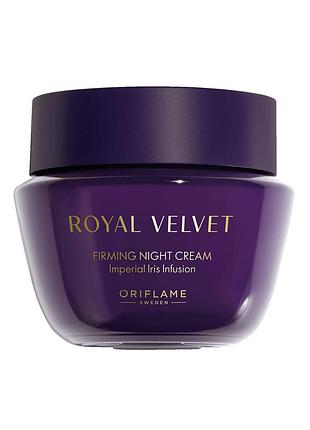Підтягувальний нічний крем royal velvet