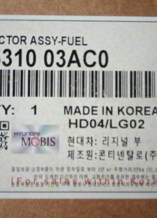 35310-03ac0 форсунка топливная gdi kia hyundai 3531003ac0 киев
