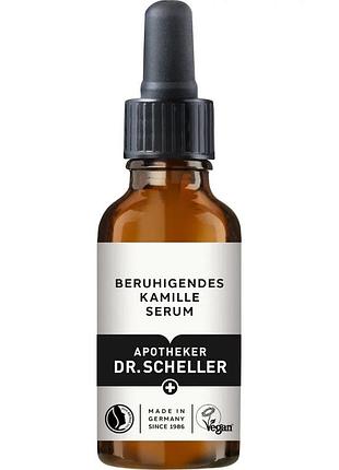 Сироватка dr. scheller (др. шеллер) заспокійлива з ромашкою, 15 мл