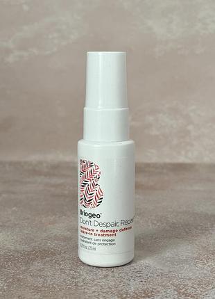 Briogeo - moisture + damage defense treatment - незмивний догляд для волосся, 22 ml