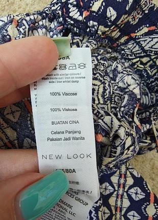 Брюки, штани 5