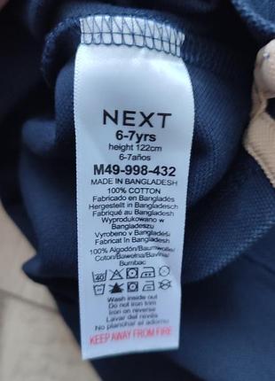 Тенниска - поло. 3