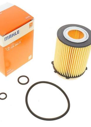 Фільтр масляний mahle ox982d