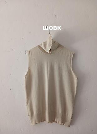 Роскошный шелковый гольф