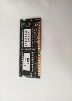 Память so-dimm 64 mb 144-pin pc-133 printer-memory ricoh g3305700c для принтера