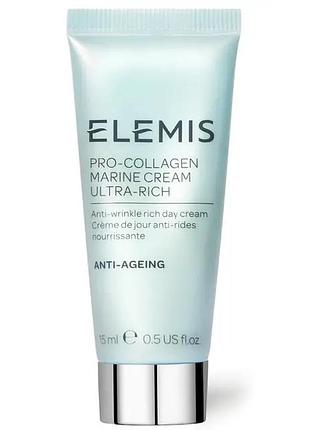 Поживний денний крем проти зморшок elemis pro-collagen marine cream 15 мл (без коробки)