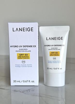 Cонцезахисний крем laneige hydro uv defense defence ex spf 50 mini міні версія тревел 20 ml