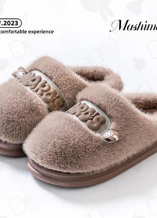 Пухнасті жіночі тапочки тапки закриті коричневі 42-45 женские домашние тапочки