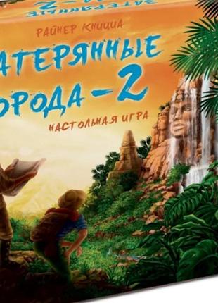Настольные игры
