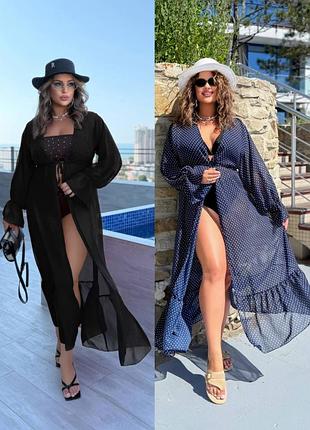 Пляжное макси платье туника накидка прозрачное женское шифоновое бохо халат батал плюс сайз летнее повседневное черный темно синий горох