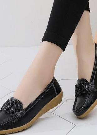 Лоферы женские кожаные