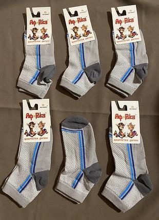 Шкарпетки набір 6 шт розмір 18 (на 5-7 років)