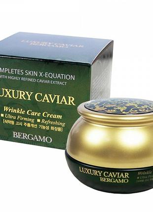 Омолоджуючий крем для обличчя з екстрактом ікри bergamo luxury caviar wrinkle care cream