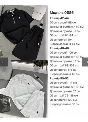 Жіночий костюм поло ( розовий, жовтий, чорний, бірюзовий, сірий)6 фото