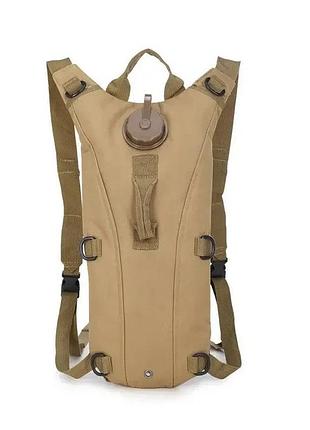 Гидратор тактический kms койот