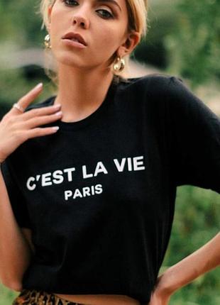Футболка чорна плотна  з написом cest la vie