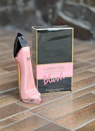 Духи жіночі carolina herrera good girl blush