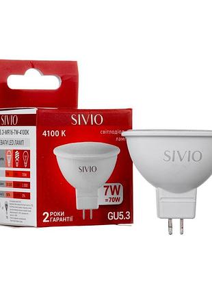 Led-лампа gu5.3 mr16 7w нейтральна біла 4100к sivio