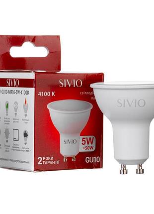 Led-лампа gu10 mr16 5w нейтральна біла 4100к sivio