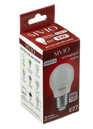 Led-лампа е27 g45 8w холодна біла 6400к sivio