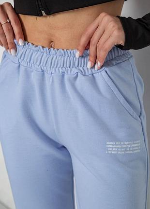 Спортивные штаны женские, цвет голубой, 238r5052