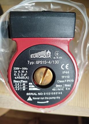Насос циркуляционный euroaqua gps 15-4/130 с гайками для системы отопления