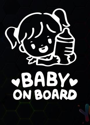 Наклейка: baby on board - девочка с поильником (017)