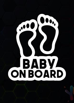 Наклейка: baby on board - отпечатки ног (015)
