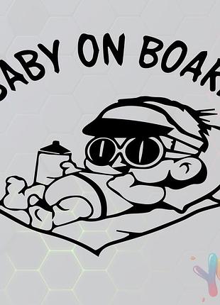Наклейка: baby on board - малыш с поильником (011)