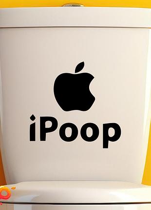 Наклейка: ipoop (034)