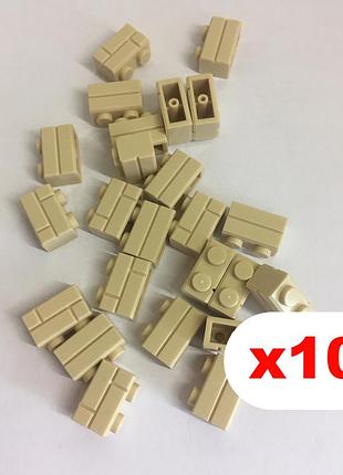 Кирпич кубики 1х2 (бежевый) 10 шт