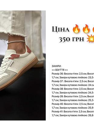 Жіночі кеди