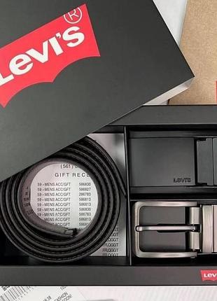 Чоловічий подарунковий набір ремінь і дві пряжки (511)