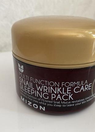 Маска нічна для обличчя мізон